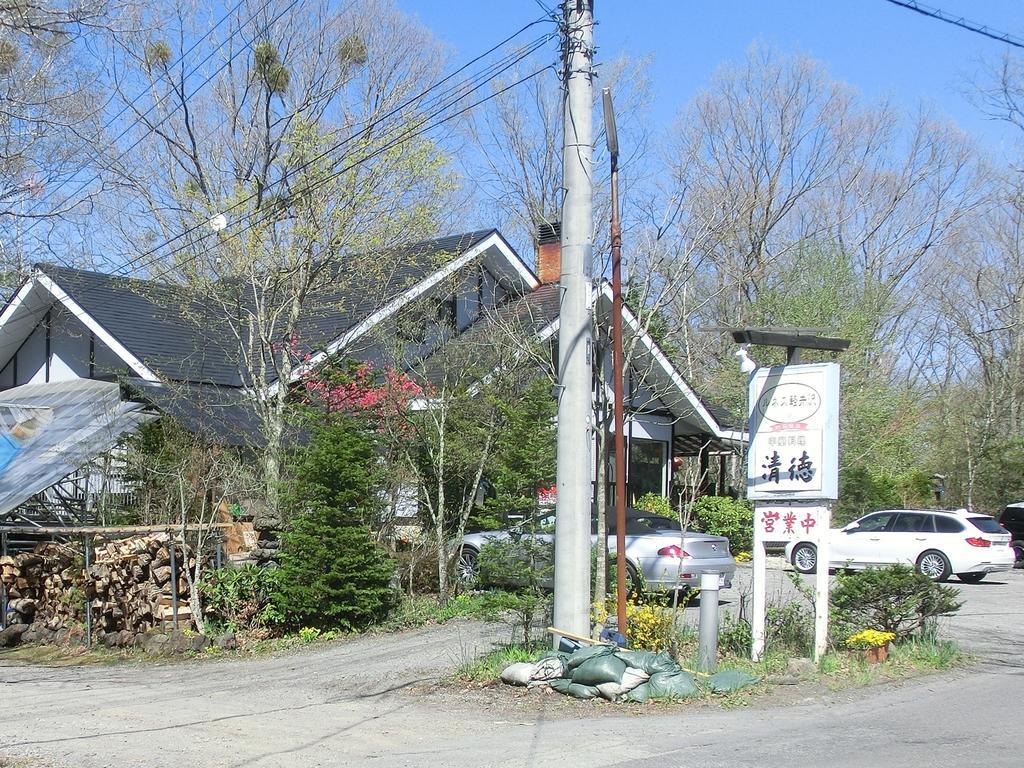 Runesu Karuizawa Kitakaruizawa Exterior photo